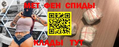 метамфетамин Бугуруслан