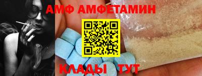 ALPHA-PVP Бузулук