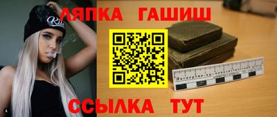 ALPHA-PVP Бузулук