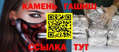 кристаллы Будённовск