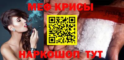 метамфетамин Бугуруслан
