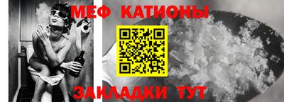 кристаллы Будённовск