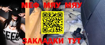 ALPHA-PVP Бузулук
