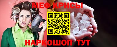 кристаллы Будённовск