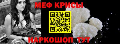 кристаллы Будённовск
