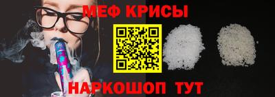 ALPHA-PVP Бузулук