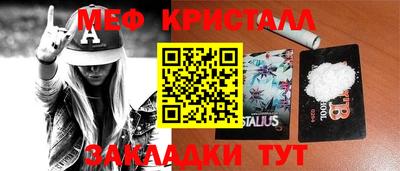 метамфетамин Бугуруслан