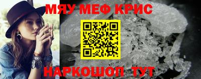 метамфетамин Бугуруслан