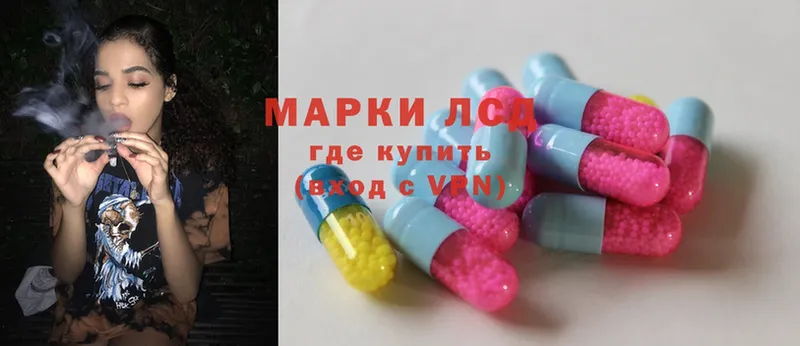 закладки  гидра маркетплейс  Лсд 25 экстази ecstasy  Невинномысск 