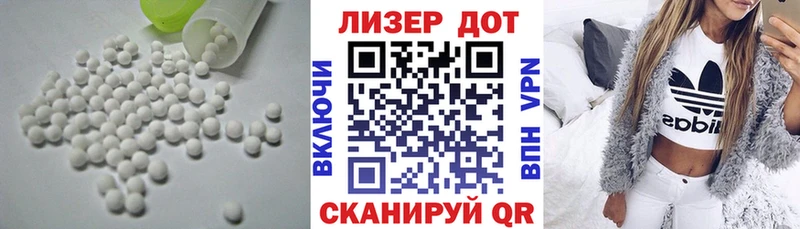 Лсд 25 экстази ecstasy  Невинномысск 