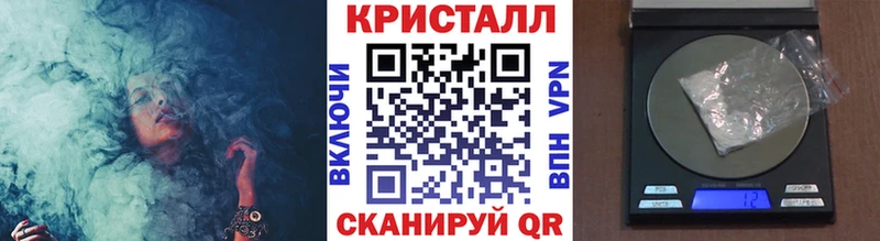 Метамфетамин винт  купить наркотики цена  Невинномысск 