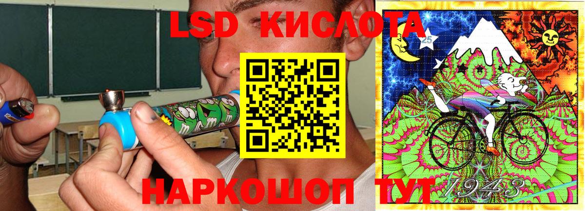 Марки 25I-NBOMe 1,8мг  Вход с VPN  Марки 25I-NBOMe 1,8мг  Невинномысск 