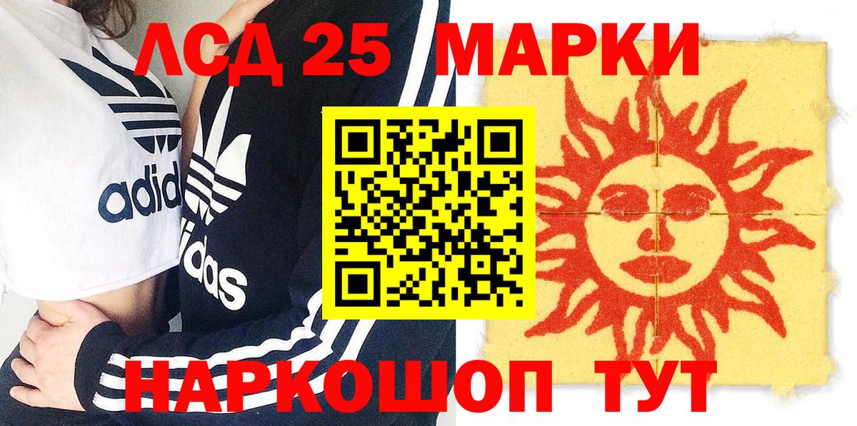 Экстази  Alpha PVP СОЛЬ   Невинномысск  Меф   ГАШИШ  Cocaine  Вход с VPN 