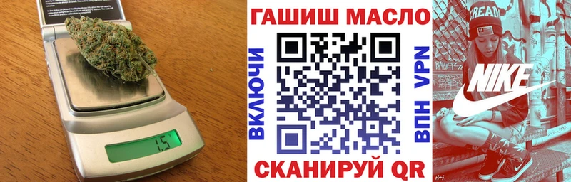 Дистиллят ТГК THC oil  МЕГА ссылка  Невинномысск 