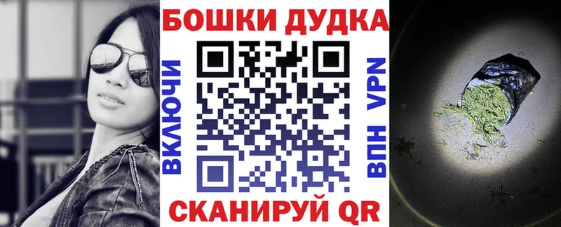 купить наркотик  Невинномысск  Канабис Ganja 