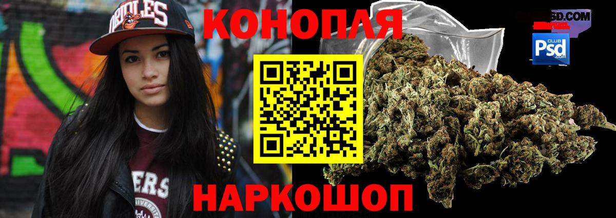 МАРИХУАНА AK-47 Невинномысск