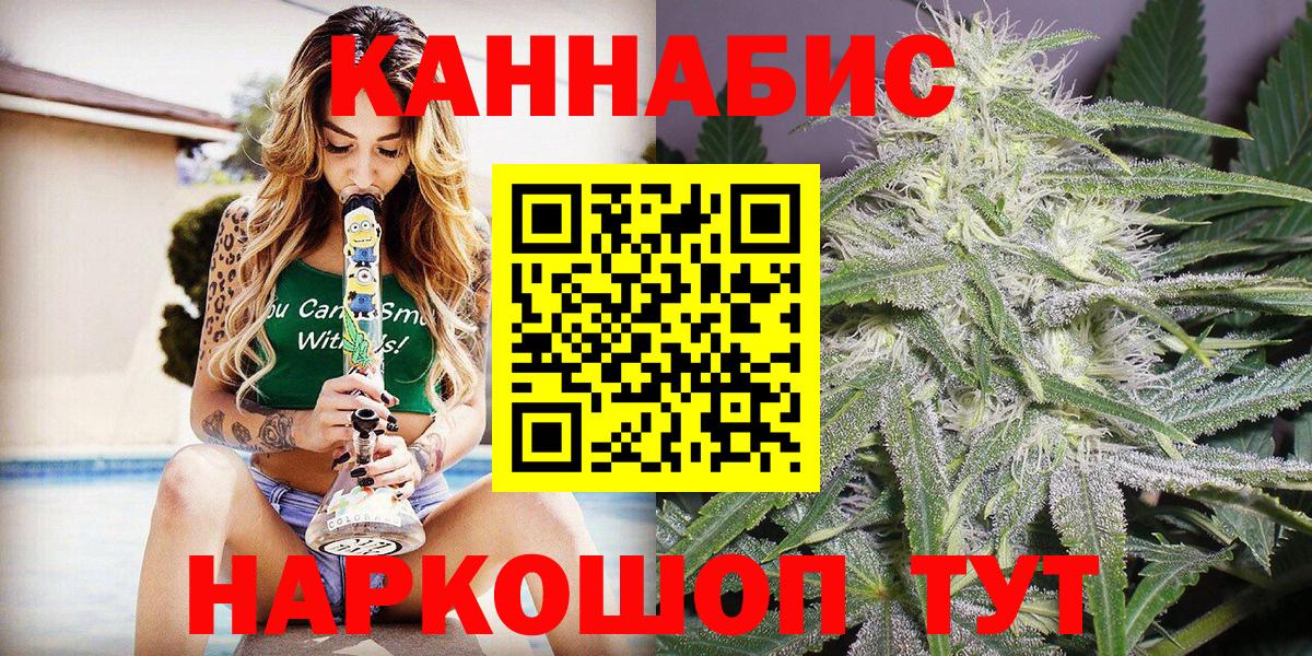 Каннабис Bruce Banner  Бошки марихуана ГИДРОПОН  Невинномысск  Марихуана сатива  Вход с VPN  Каннабис семена 